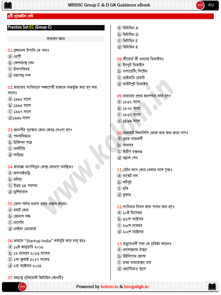 Set CD | PDF