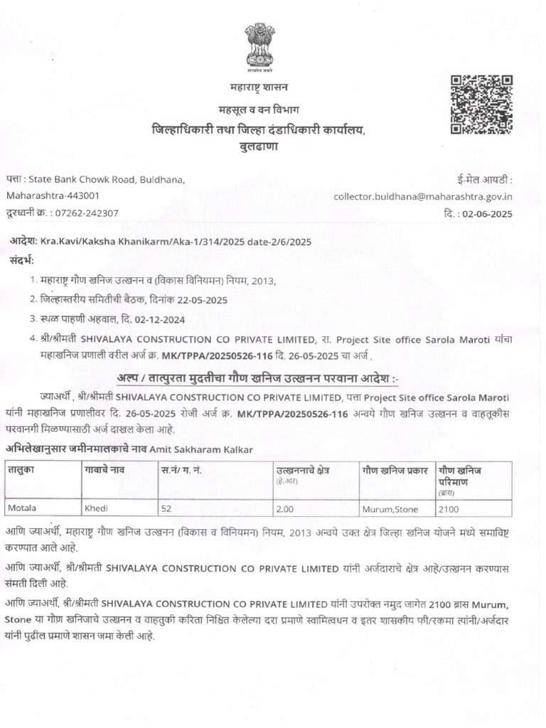 2 Mining Permission Order Stone | PDF