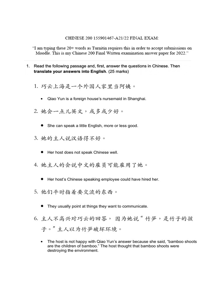Chinese 200 Final Exam. | PDF | Chess Theory | Chess