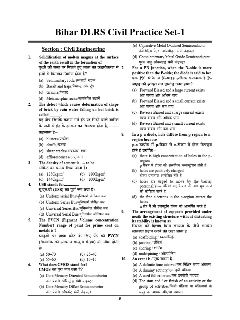 Bihar DLRS Civil Practice SET | PDF | Rock (Geology) | Electricity