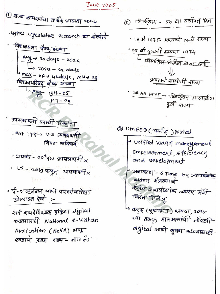 RCR - June 2k25 by Rahul Madane | PDF