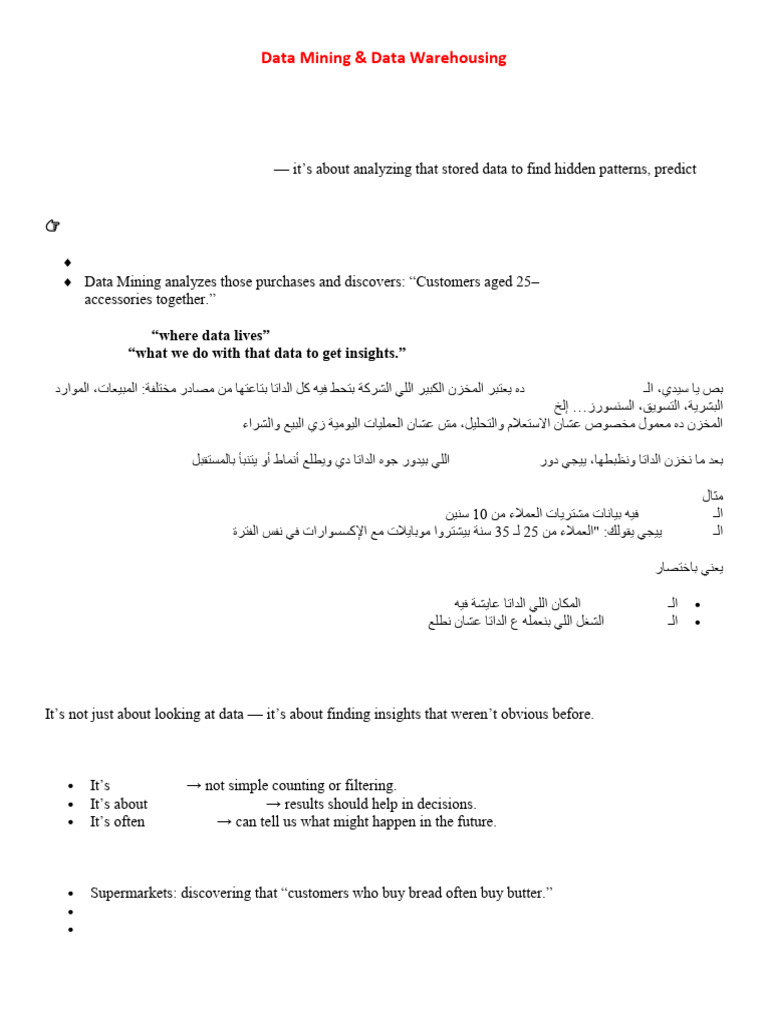 Lec 1 - Data Mining | PDF