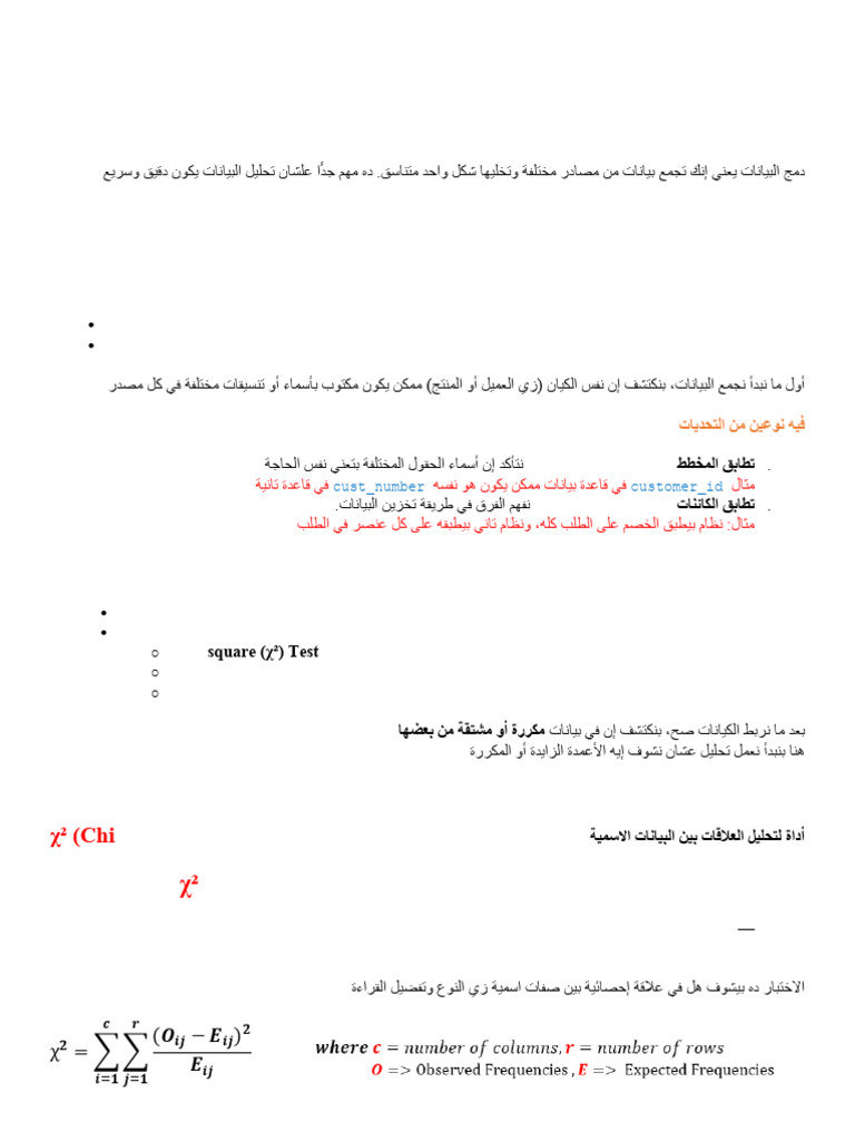 Lec 3 - Data Mining | PDF