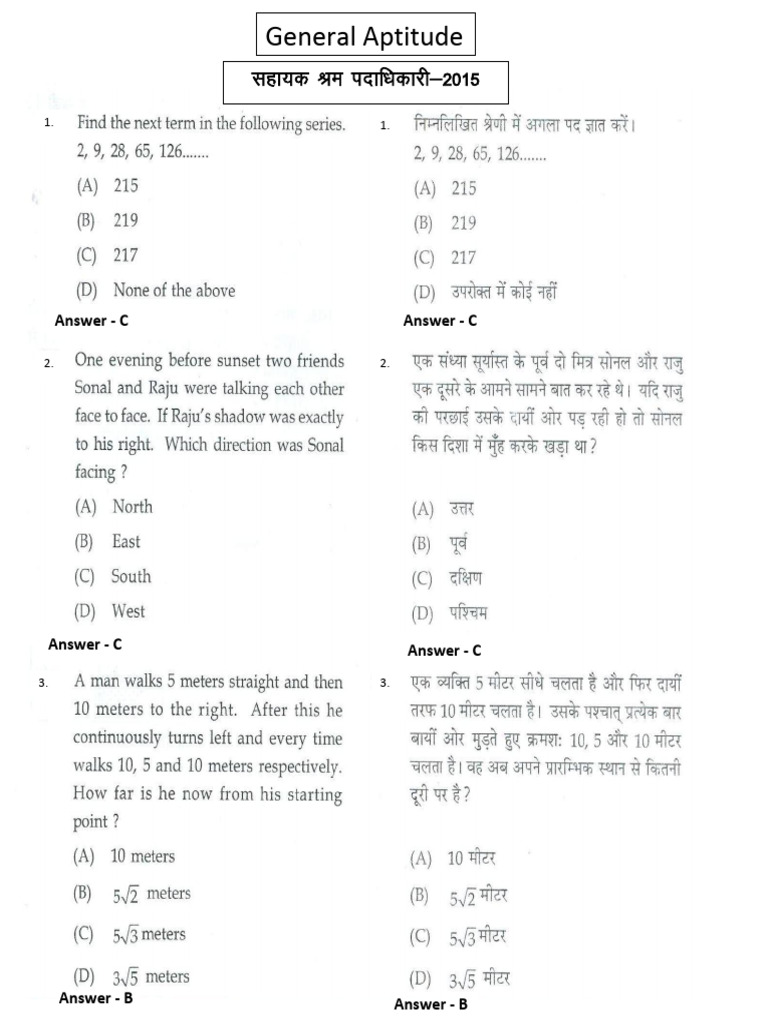 General Aptitude Answers 2015 | PDF | Chess | Chess Theory