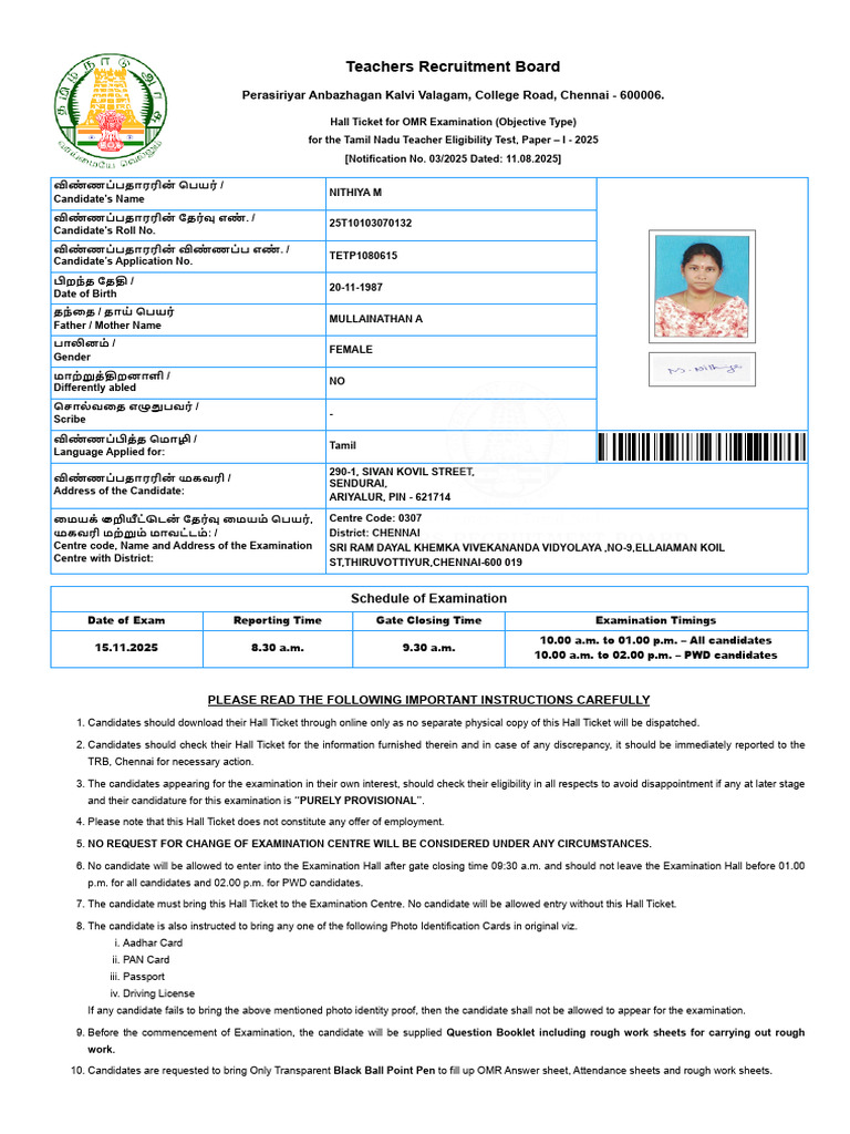 Nithya Paper 1 | PDF