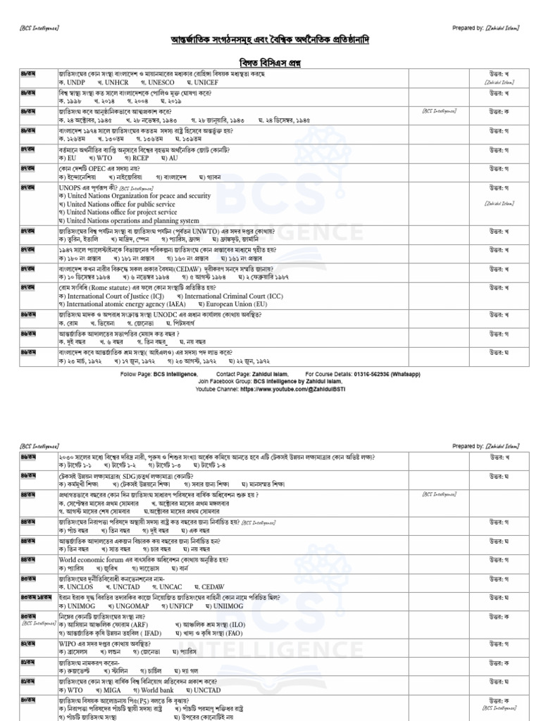 Class 7 | PDF