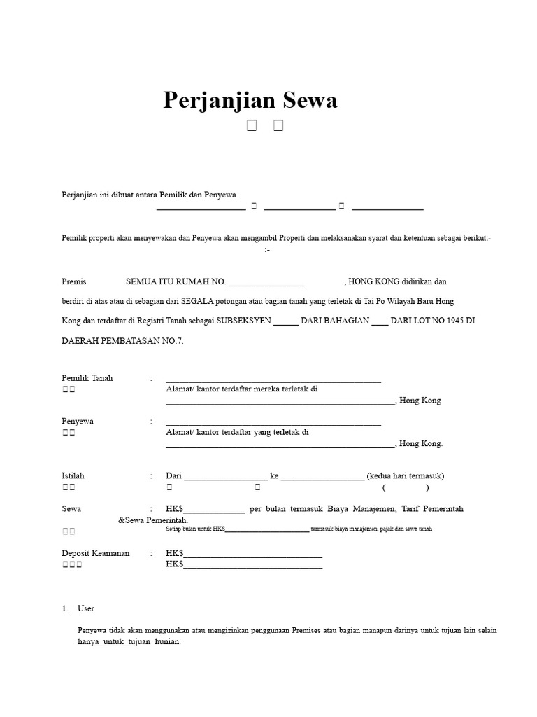 SEWA CHIN&ENG-2009-1 | PDF
