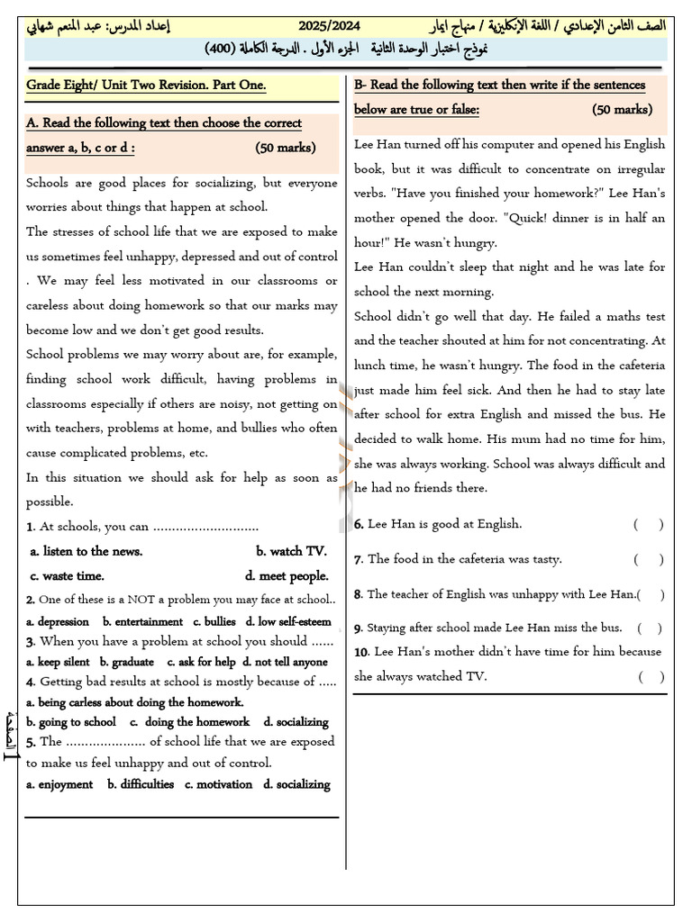 Grade 8 English Unit 2 Test Model | PDF