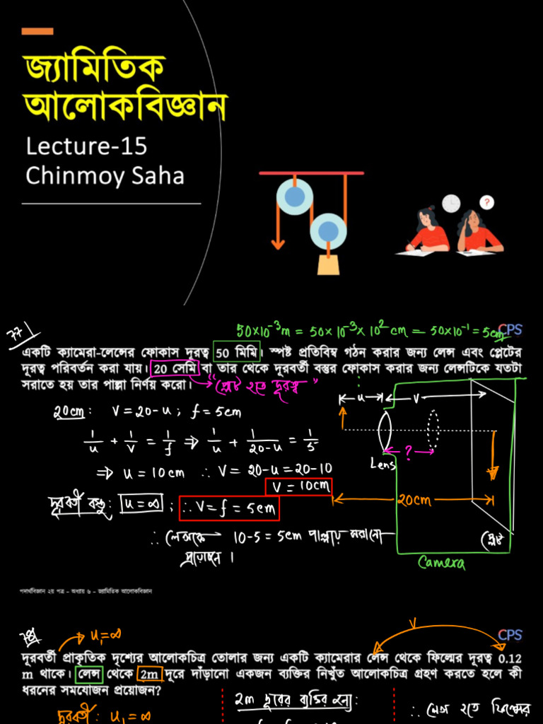 26b2m 2 6 15 | PDF