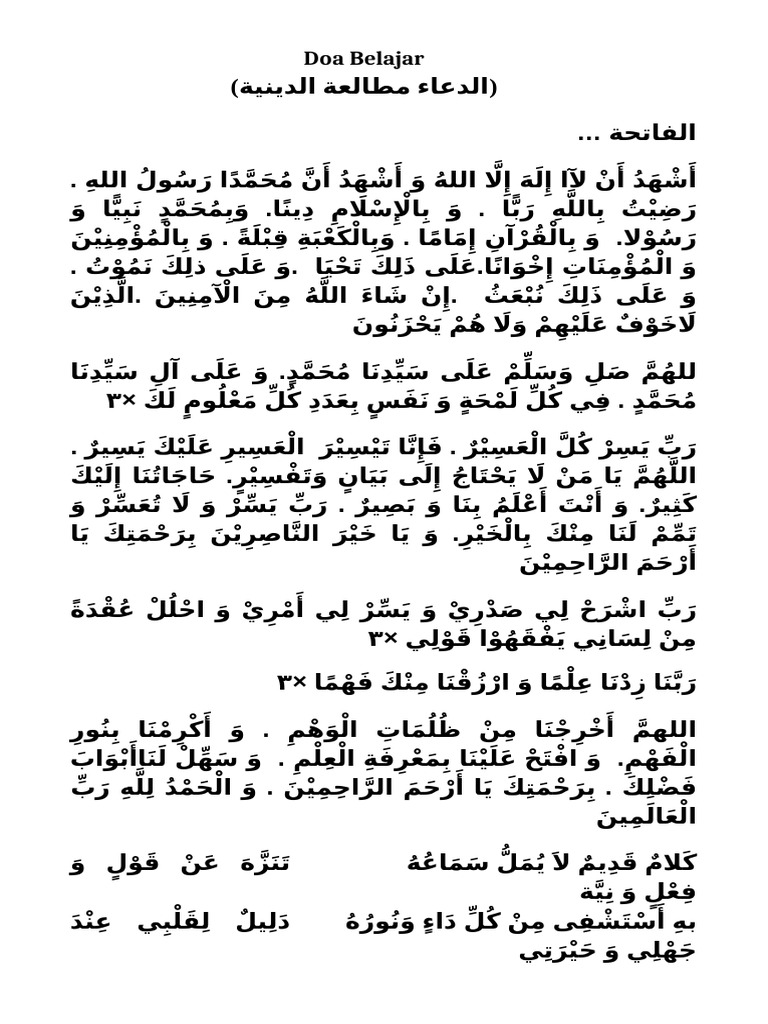 Doa Belaja2 | PDF