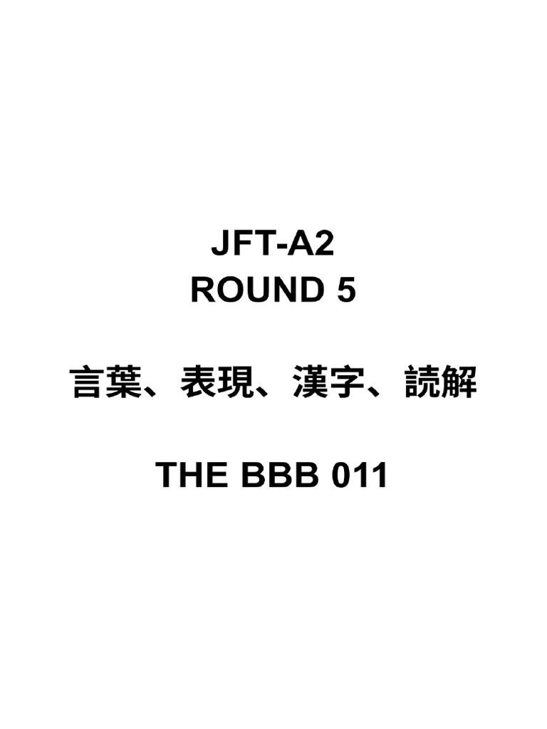 Jft-A2 - Round 5 | PDF