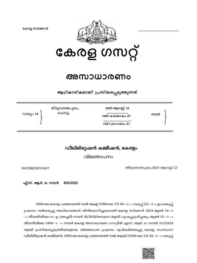 District Panchayat Delimitation Final Notification | PDF