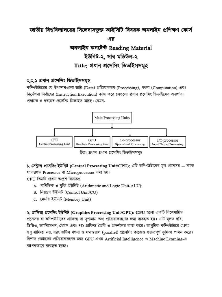 Title: Reading Material | PDF