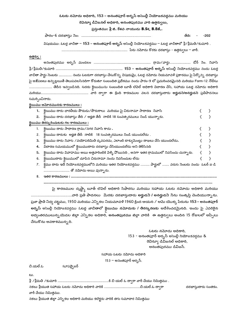 Form-6 - Speaking Order | PDF