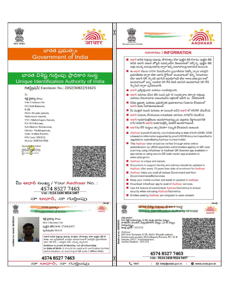 Chaitu Aadhar | PDF