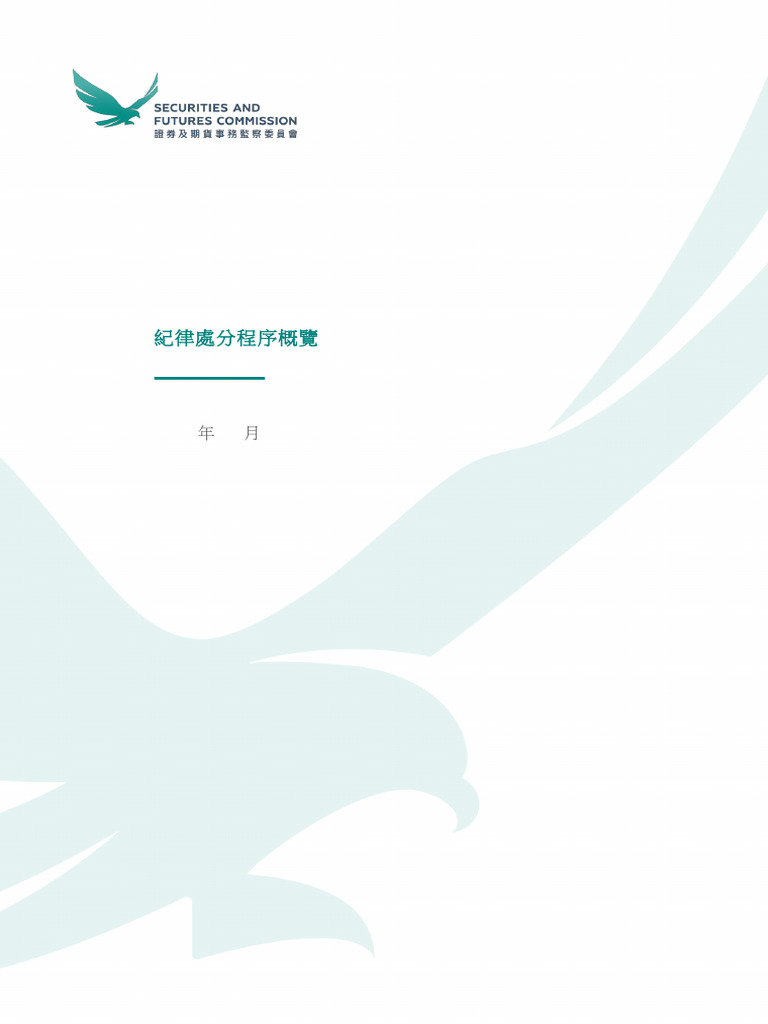 Disciplinary Proceedings at A Glance October 2020 New Logo | PDF | Common  Law | Public Law