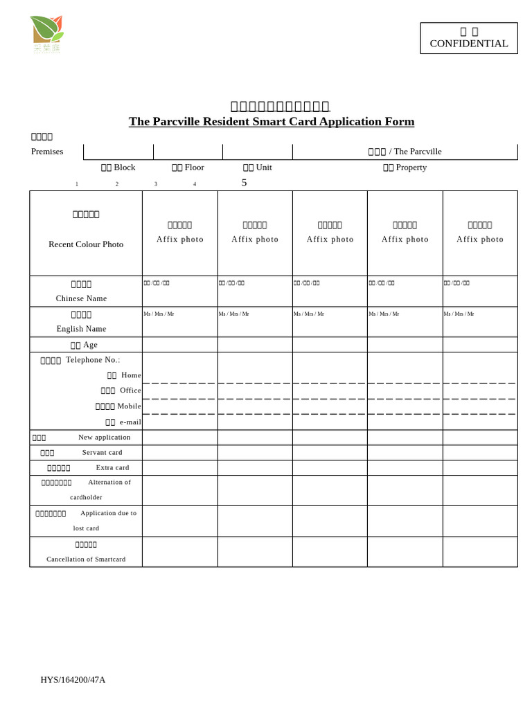 Form2 3 | PDF