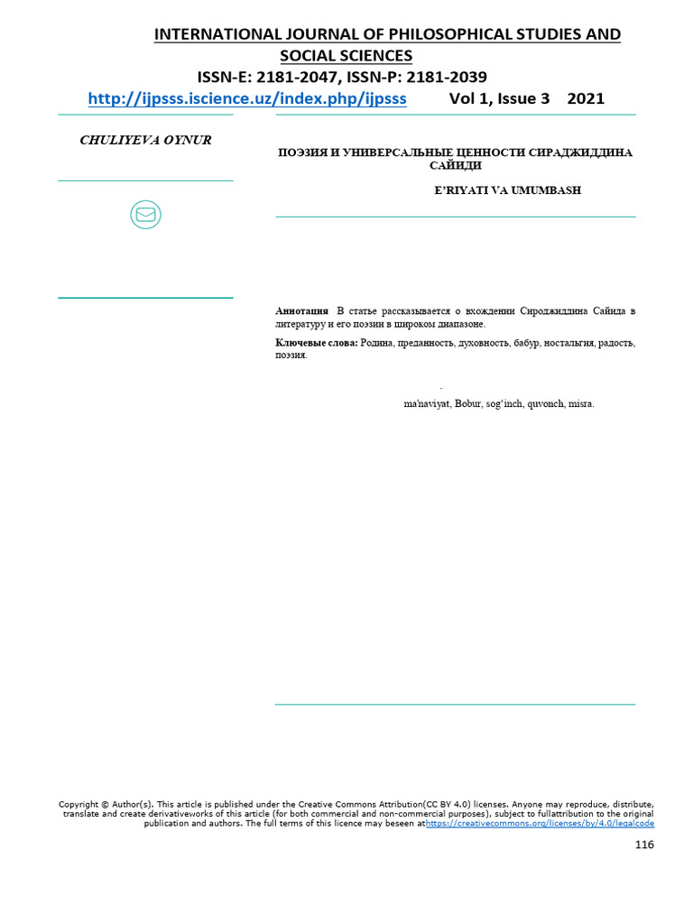 International Journal of Philosophical Studies and Social Sciences ISSN ...