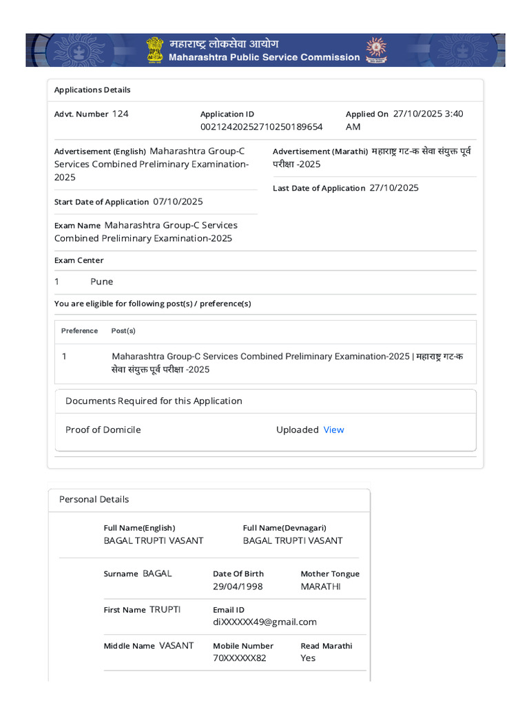 Maharashtra Group-C Exam Application 2025 | PDF