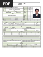 7. 自己紹介 | PDF