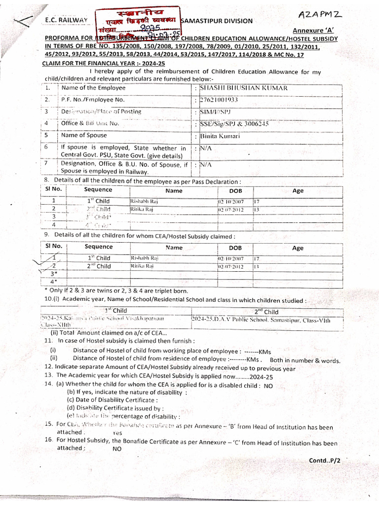 Tution Reimbursement 2025 | PDF