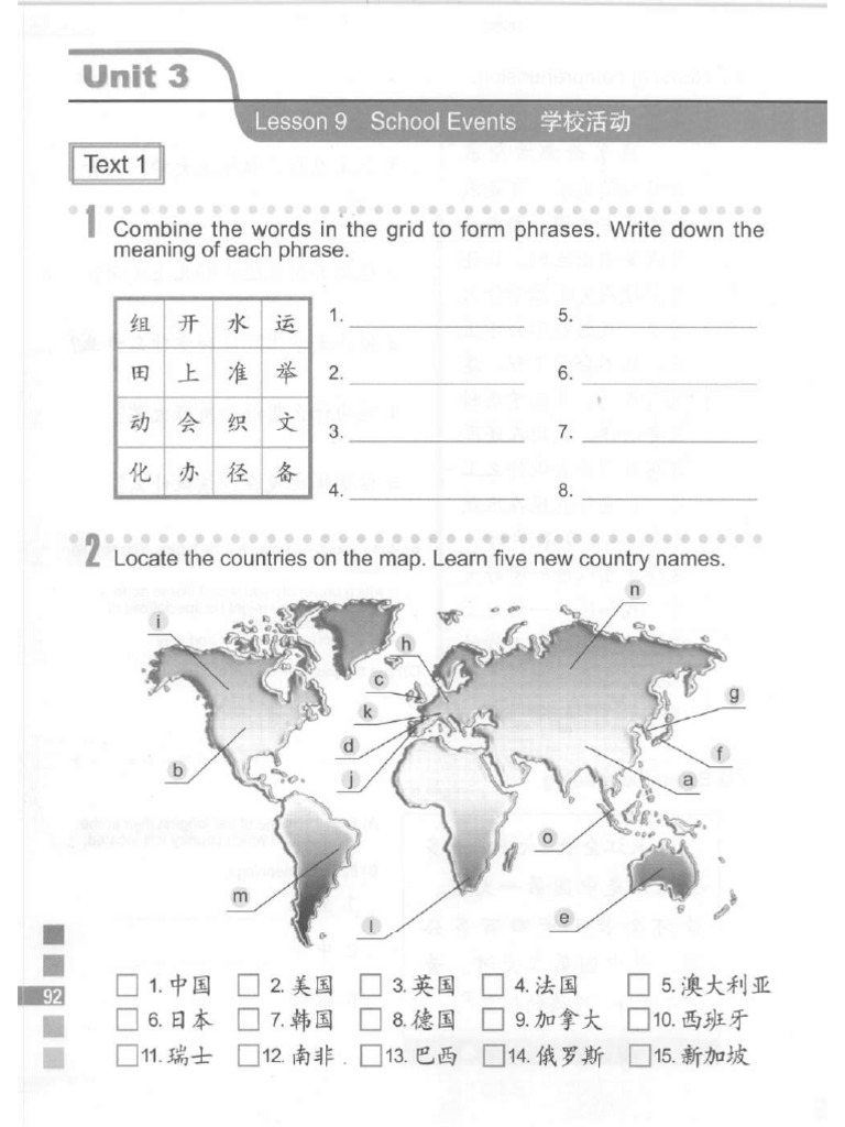 Easy Steps To Chinese 4 Workbook