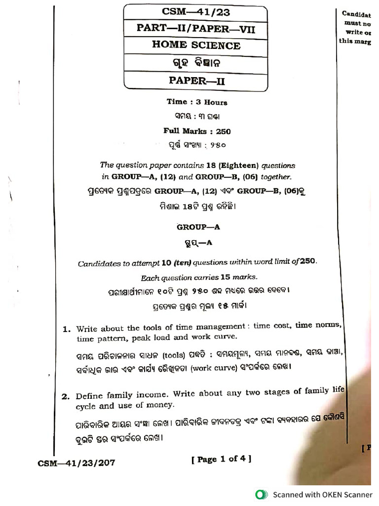 Home Home Science Paper-2 Ocs (M) 23 Paper 2 | PDF