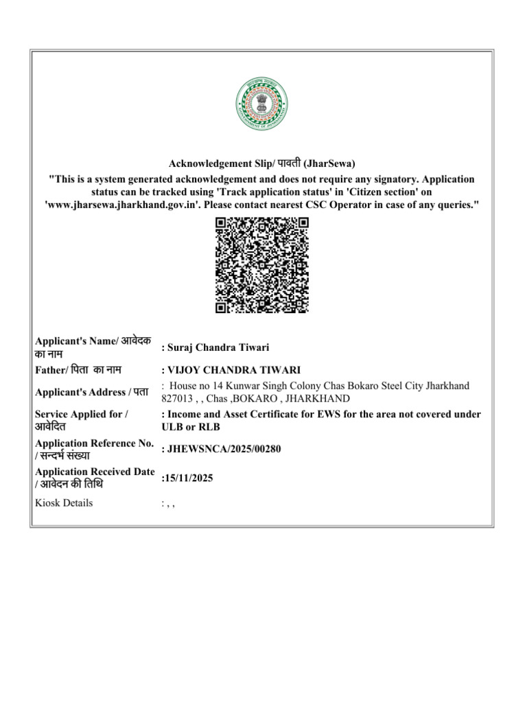 jharsewa-income-certificate-acknowledgement-pdf