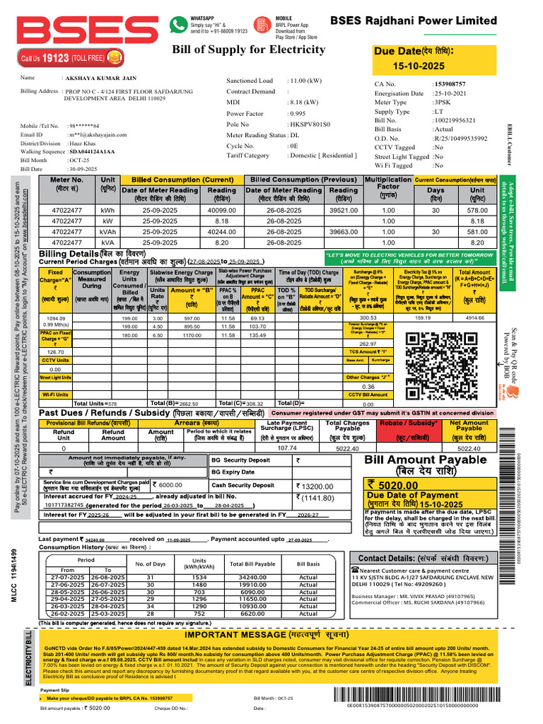 Scan & Pay: BRPL E-Bill Overview | PDF | Power (Physics)