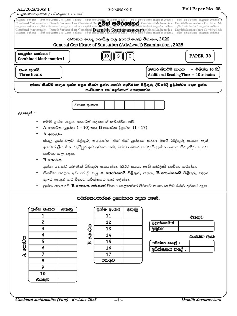 2025 Revision Paper 38-Full Paper 08 | PDF