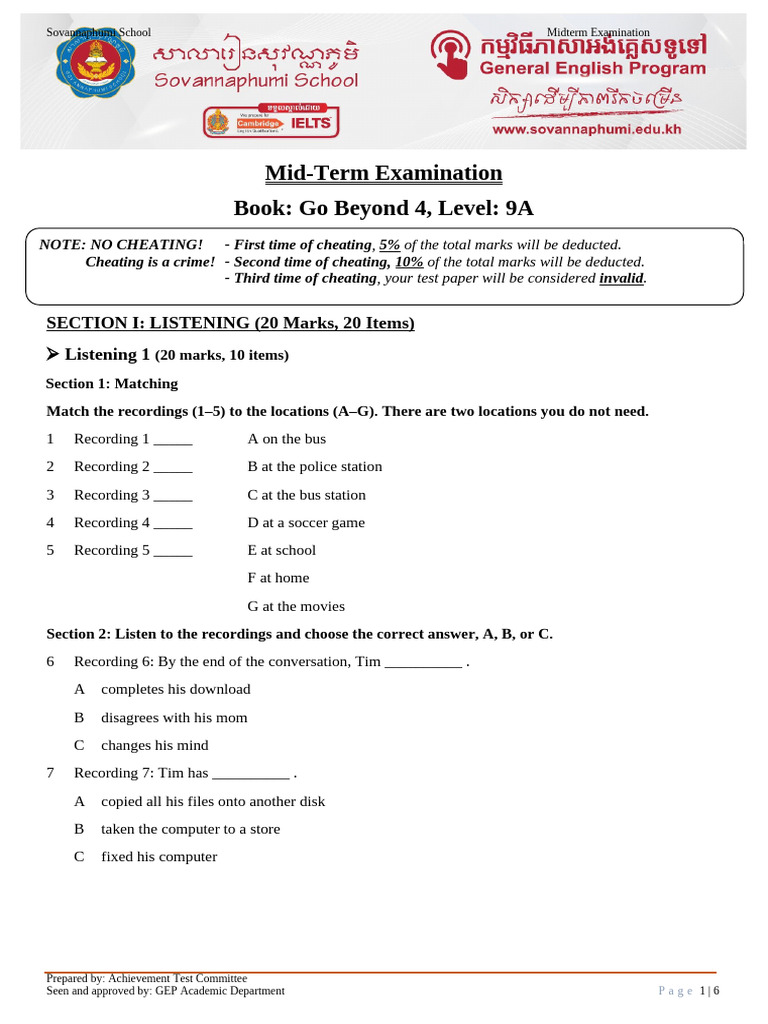Test Paper | PDF