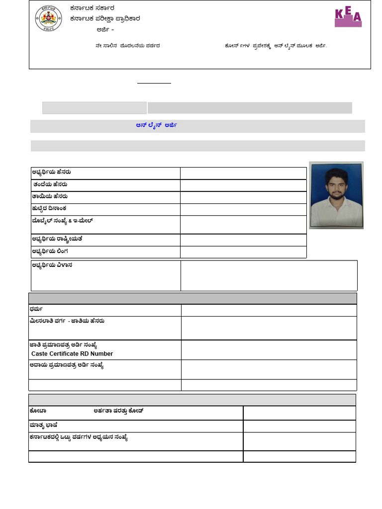 Keaapplicationpd 3920190791100 17062024 155235 | PDF
