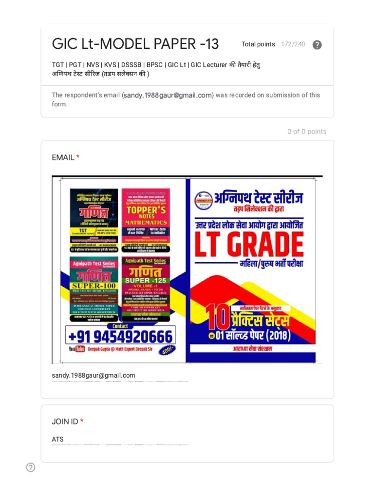 Gic Lt-Model Paper - 13 | PDF