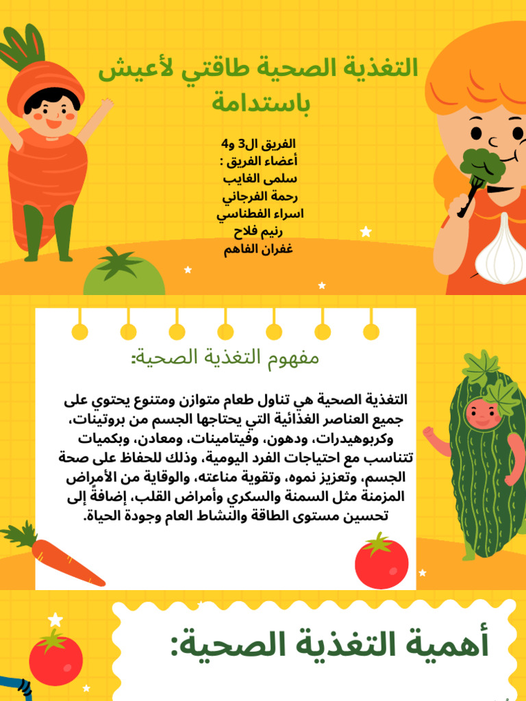 For Kds | PDF
