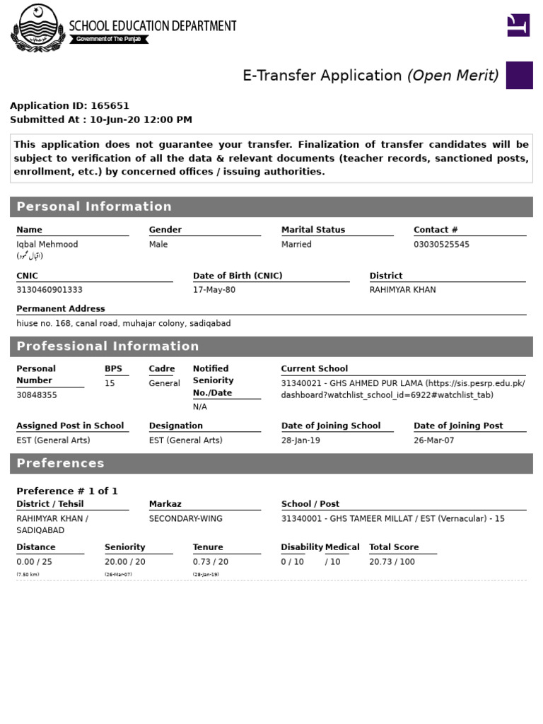 Transfer Application 194240 | PDF