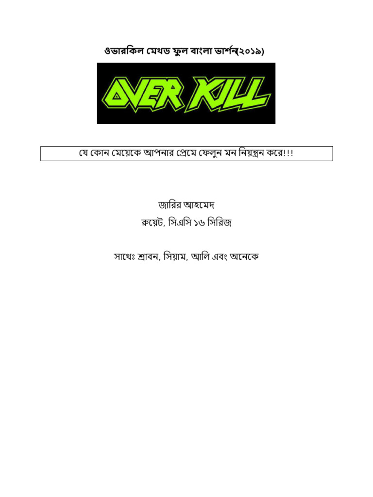 Bangla OverKill Method Optimized For Bangladesh | PDF
