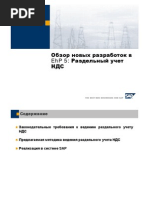 Download Separate VAT by Daniil  Mazurkevich SN95269401 doc pdf