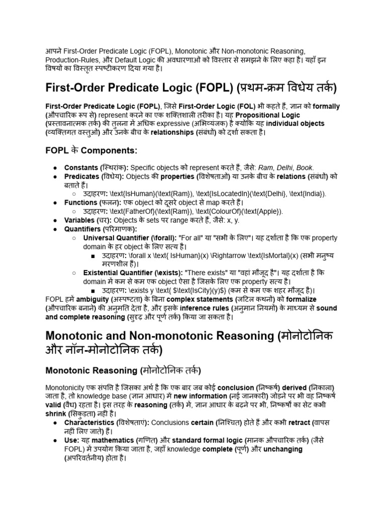 FOPL, Monotonic and Non-Monotonic Reasoning, Produ.. | PDF