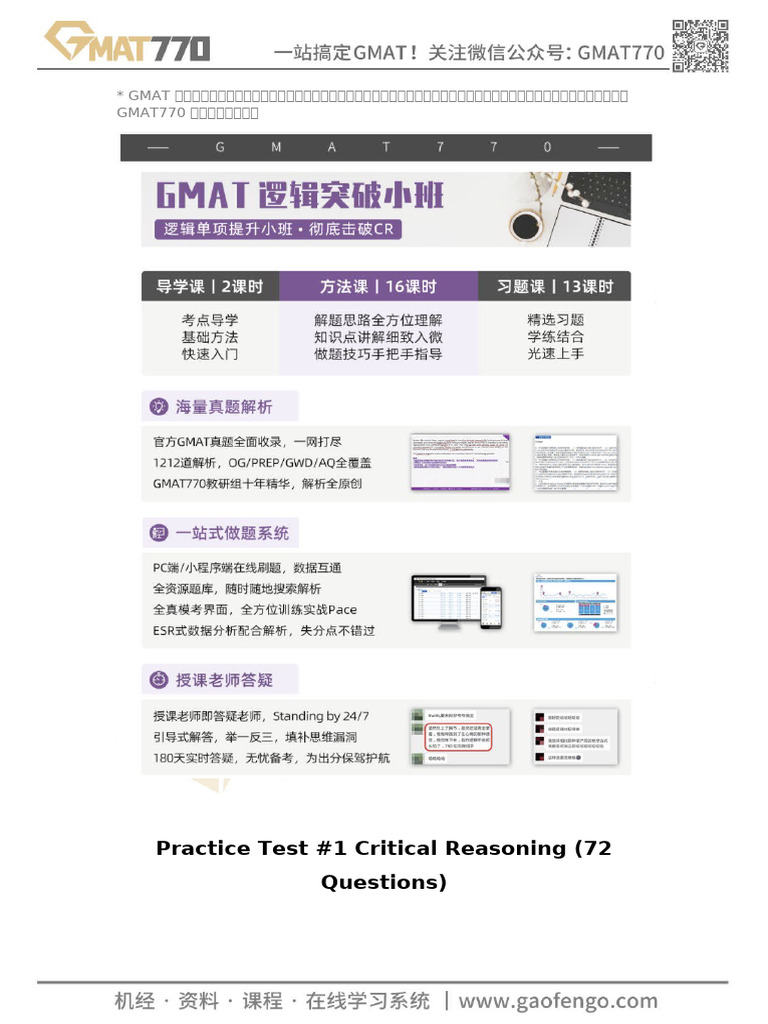 GMAT Critical Reasoning Practice Questions | PDF | Wheat | Dolphin