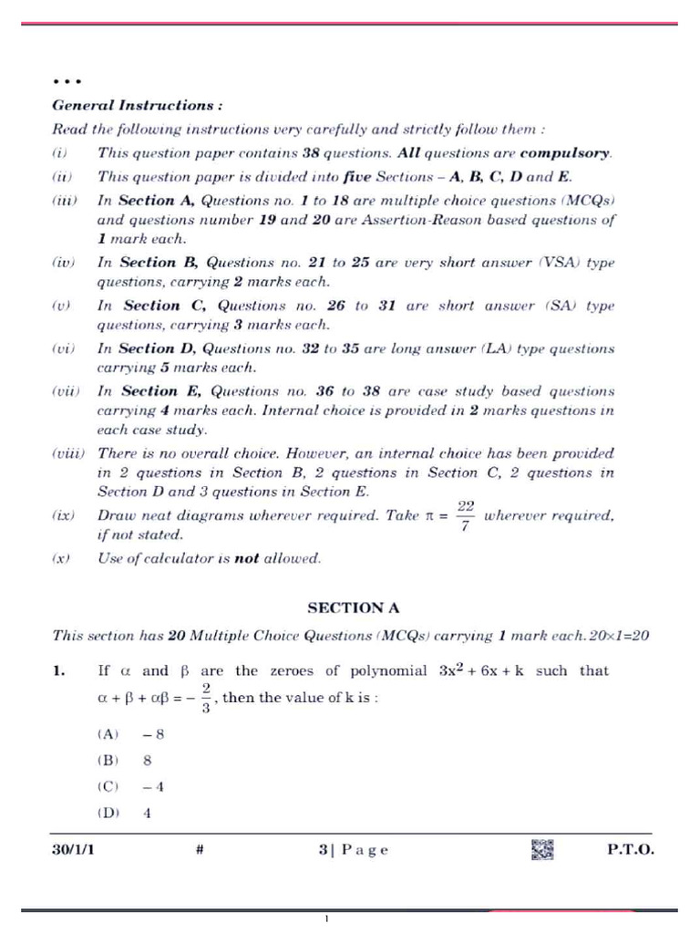Combined Question Paper 1 Mark 2025 | PDF