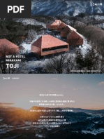 A+u Architecture and Urbanism A+u - 619 - BRUTHER | PDF