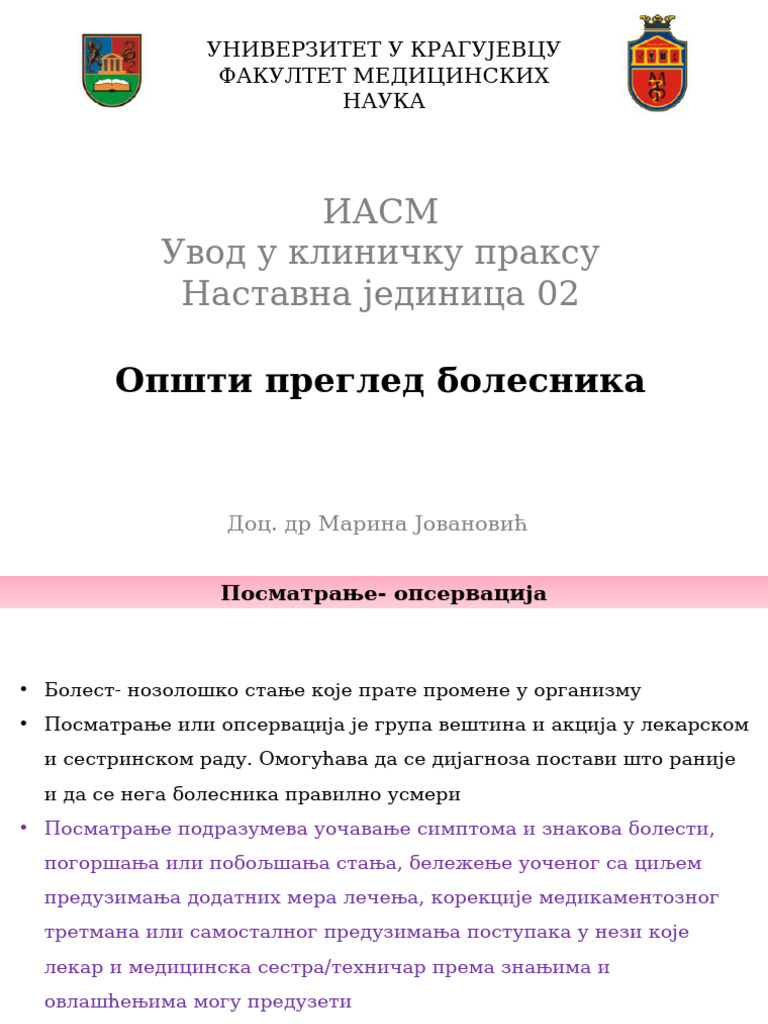 Nastavna Jedinica 02 | PDF