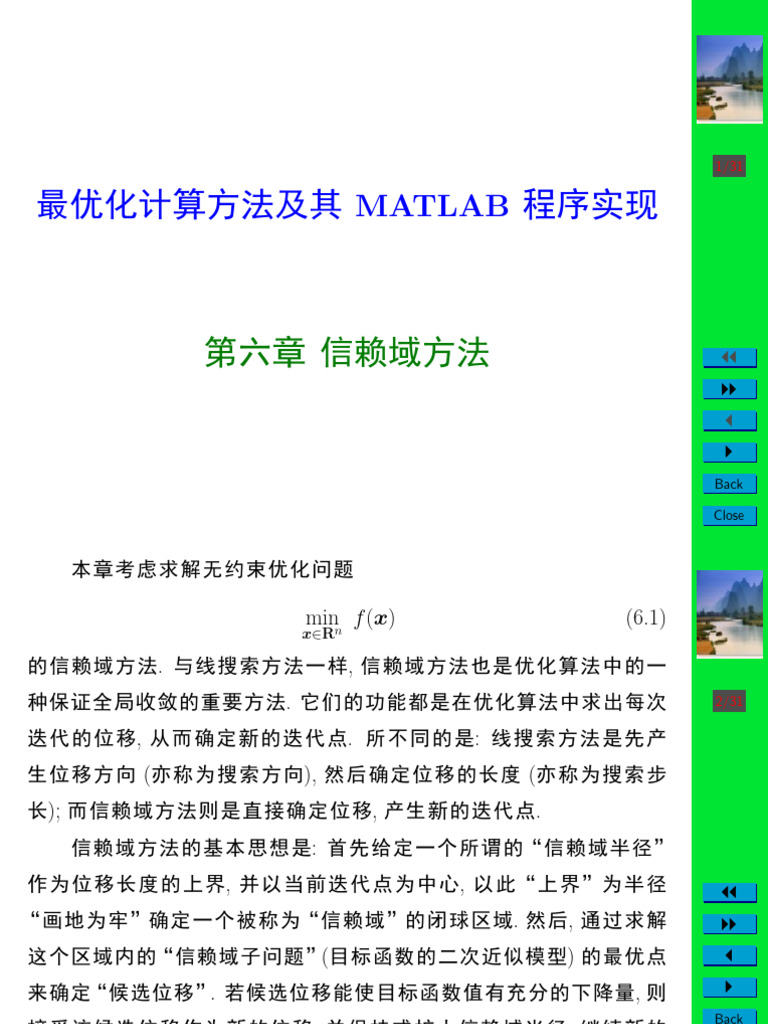 Trust Region Methods in Optimization | PDF