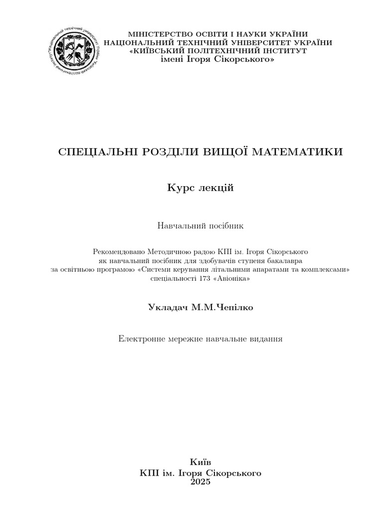 SPHM Book1 | PDF