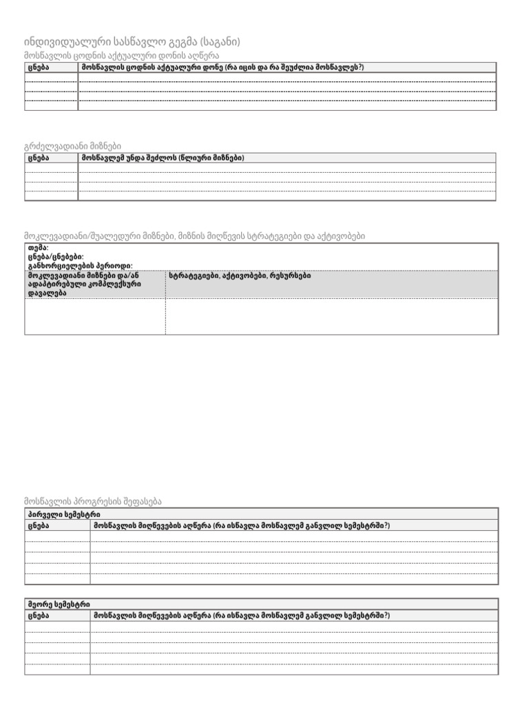 2025-2026-pdf