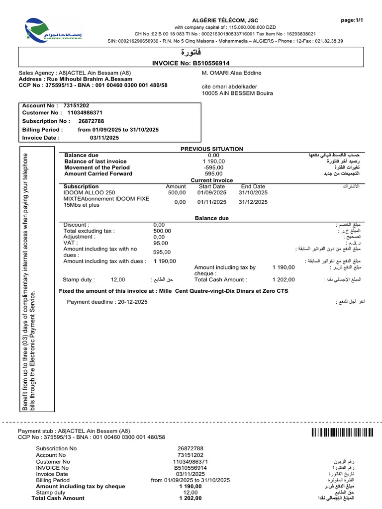 Algérie Télécom Invoice B510556914 | PDF | Invoice | Economies