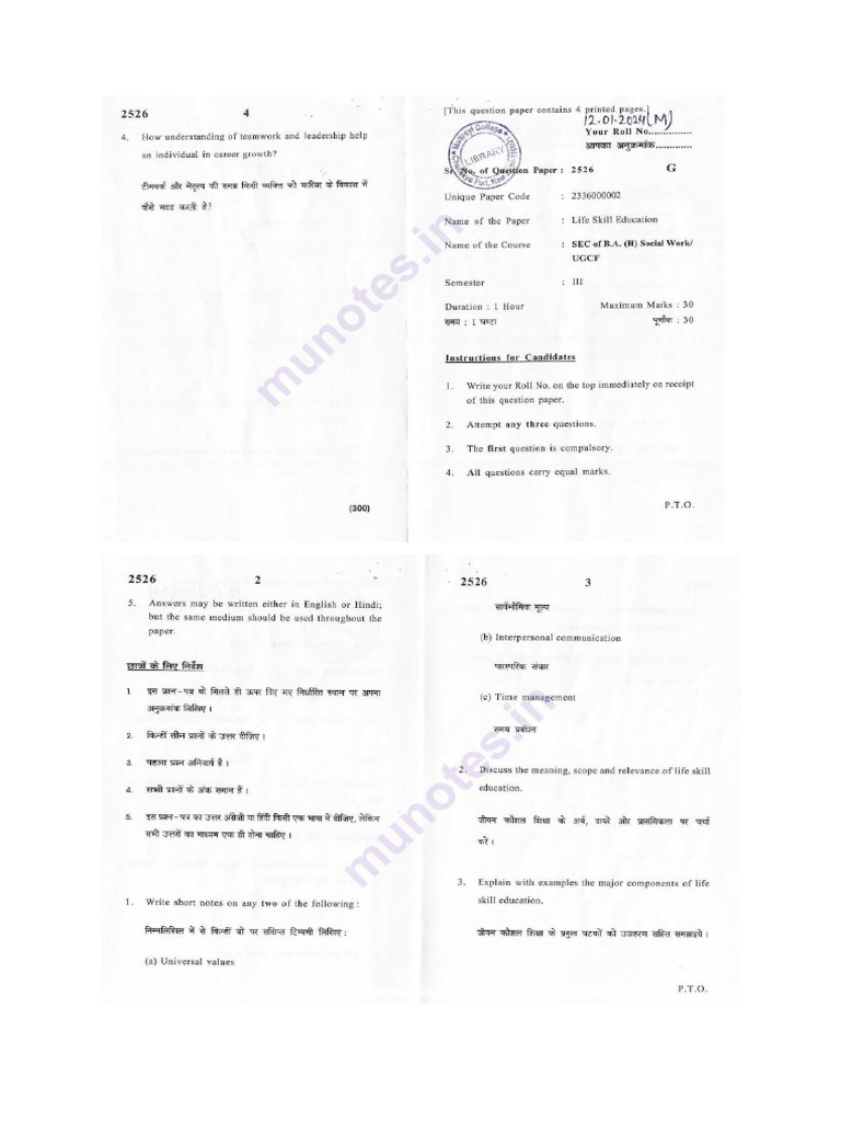 Paper - 03 | PDF