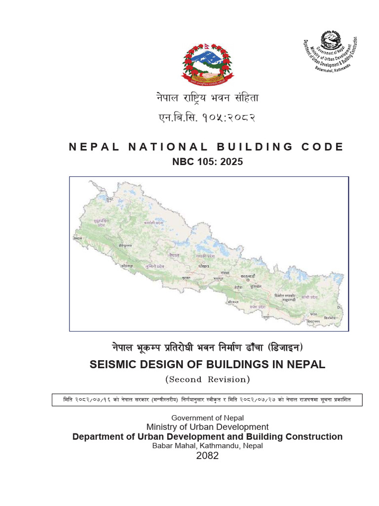 Nepal National Building Code 2025 | PDF | Beam (Structure) | Damping