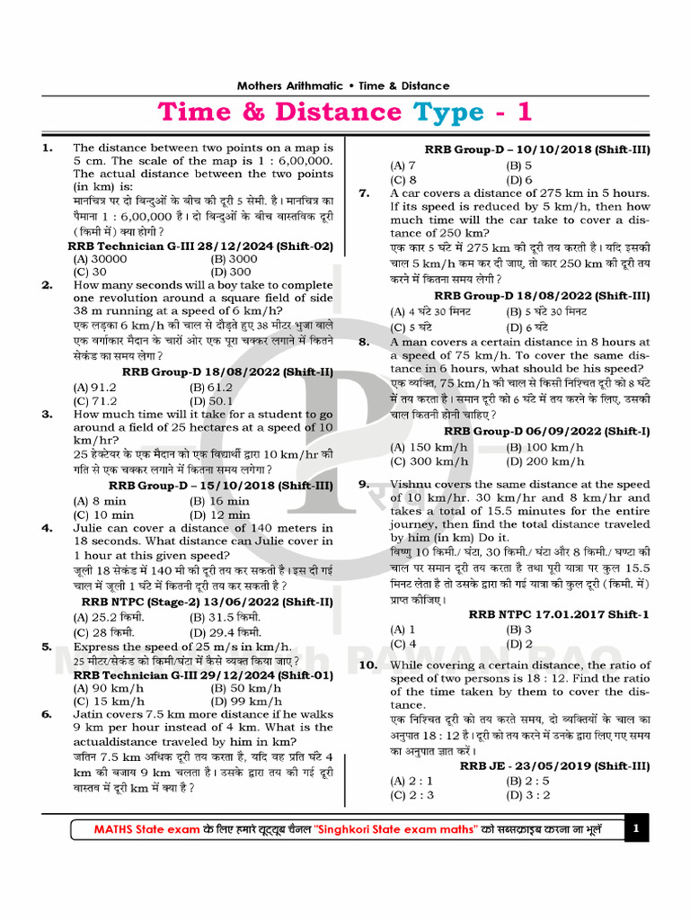 Time Distance | PDF