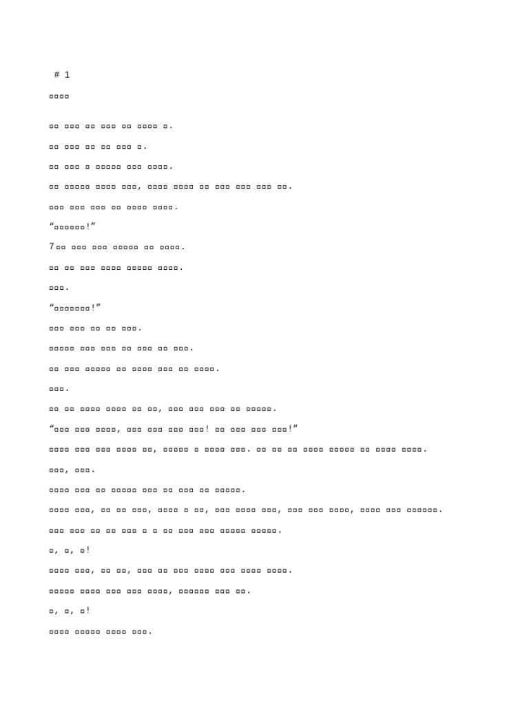 MOTOCROSS ACTION의 주말 뉴스 보고서: 한 바퀴도 돌지 않고 도주한 GLEN HELEN - Motocross Action  Magazine, image size:768x1024